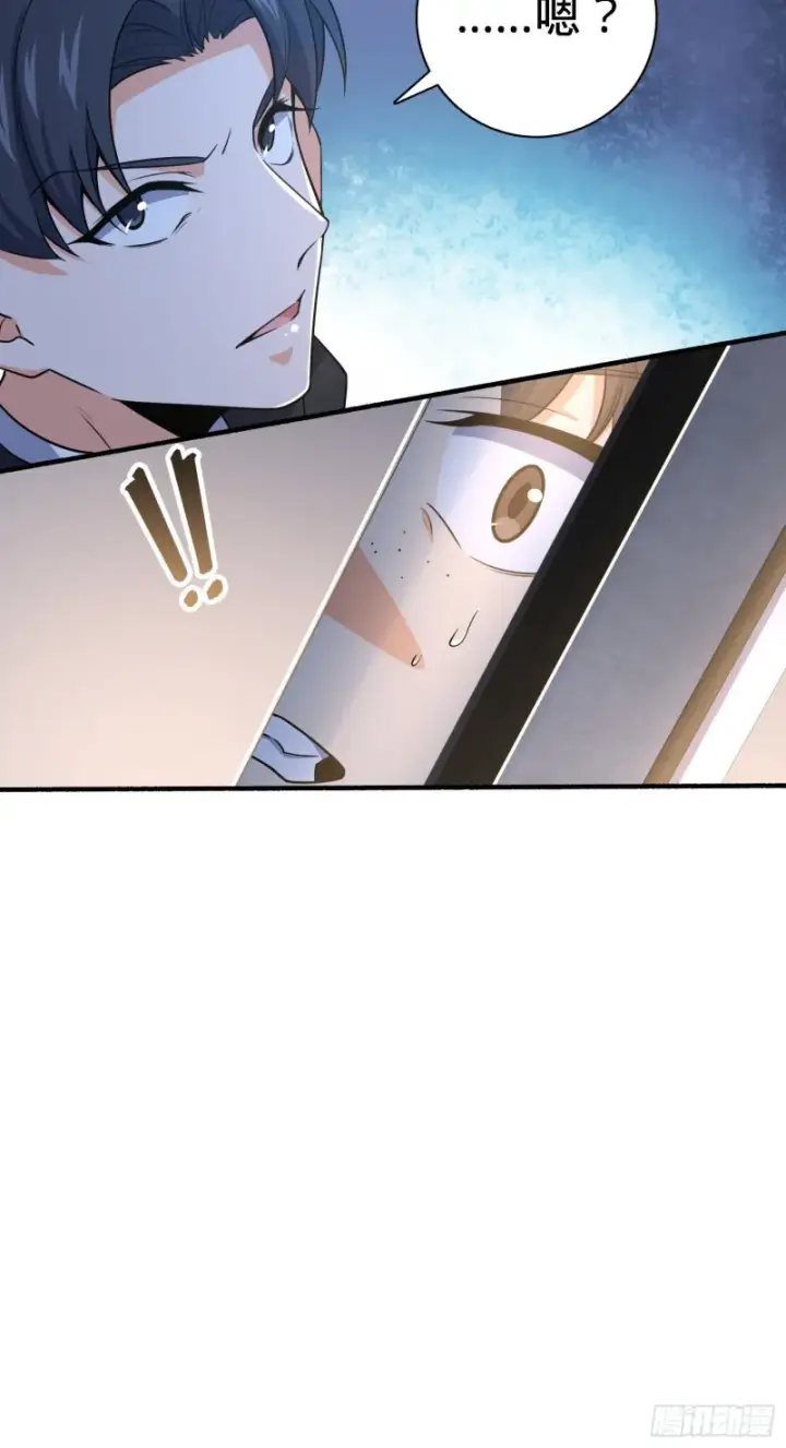 漫画《大王饶命》231 千叶觉醒第58张图