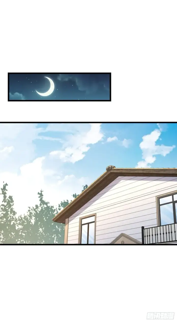 漫画《大王饶命》232 sss级第49张图