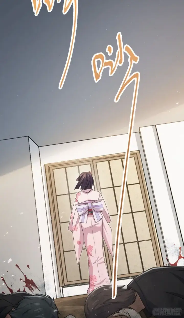 漫画《大王饶命》233 新身份第40张图