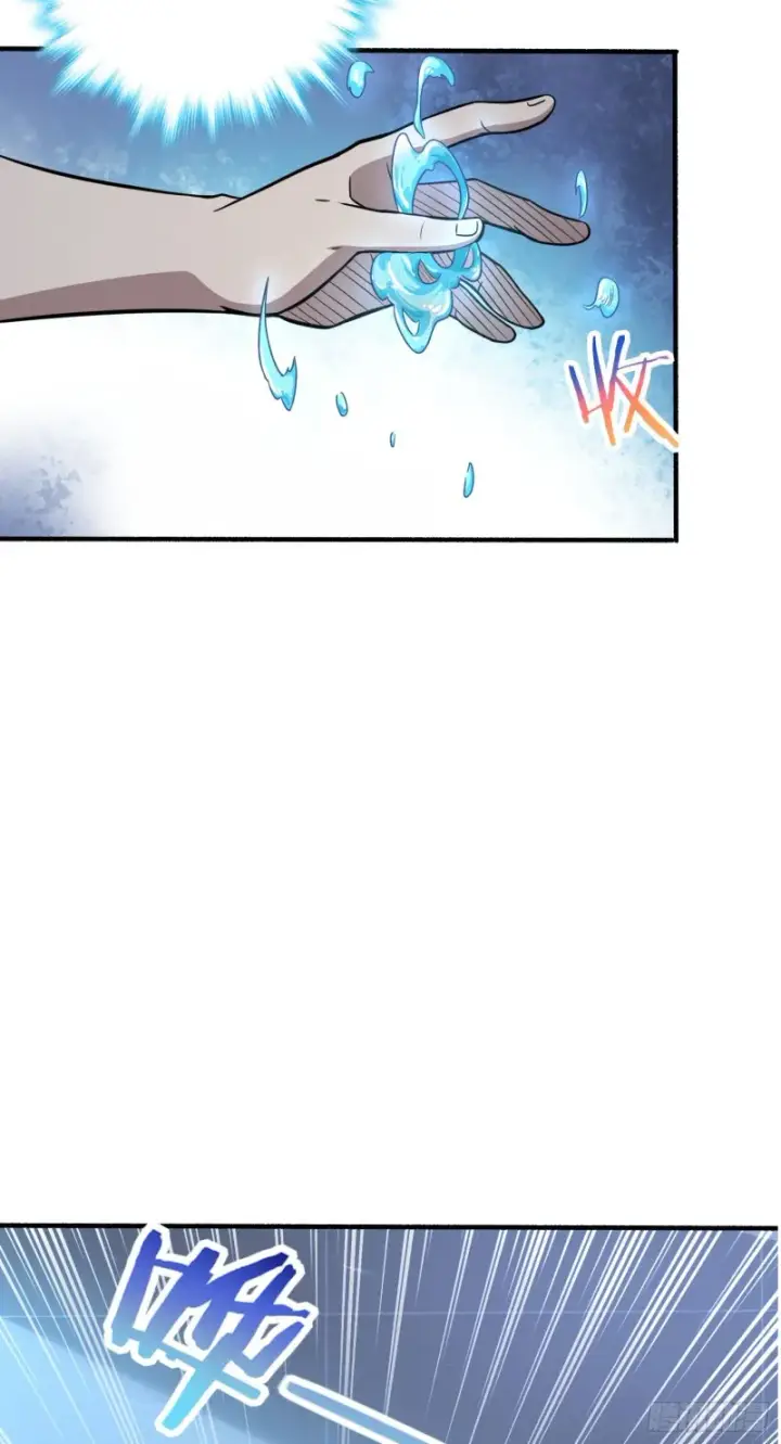 漫画《大王饶命》234 分岔系异能第36张图