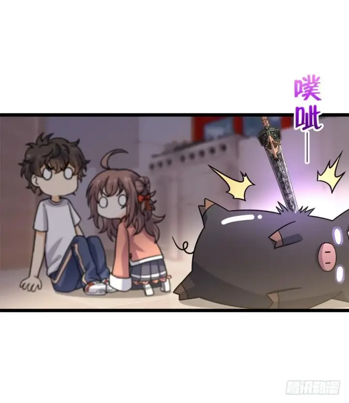漫画《大王饶命》24 猪，快跟我回家~第35张图