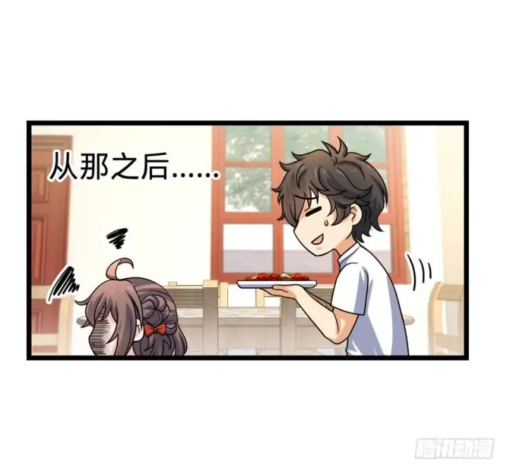 漫画《大王饶命》24 猪，快跟我回家~第39张图