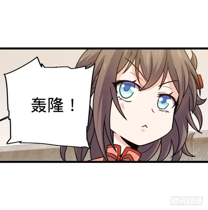 漫画《大王饶命》24 猪，快跟我回家~第46张图