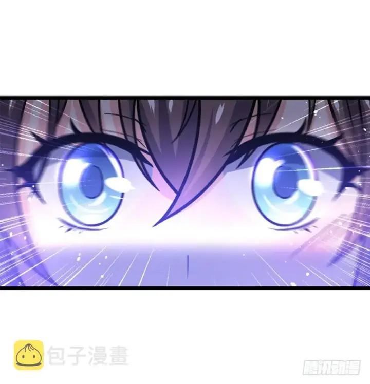 漫画《大王饶命》24 猪，快跟我回家~第7张图