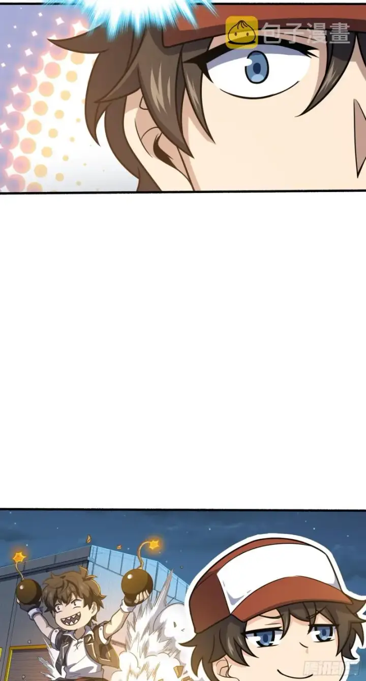 漫画《大王饶命》237 出发新基地第10张图