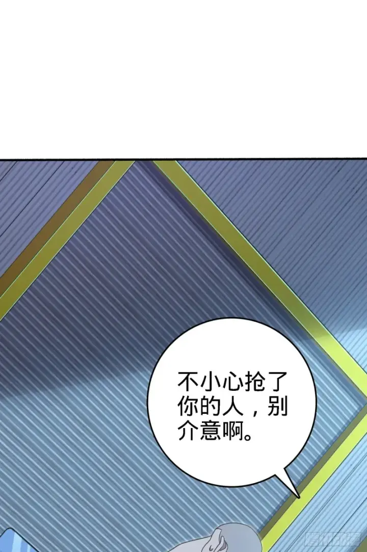 漫画《大王饶命》237 出发新基地第27张图