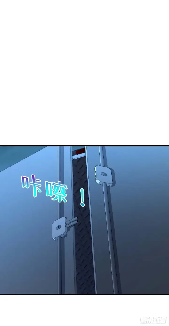 漫画《大王饶命》238 痴情种子长谷川吉第19张图