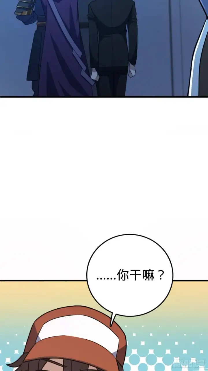 漫画《大王饶命》238 痴情种子长谷川吉第31张图