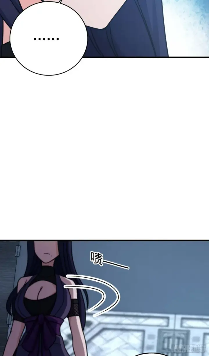 漫画《大王饶命》238 痴情种子长谷川吉第55张图