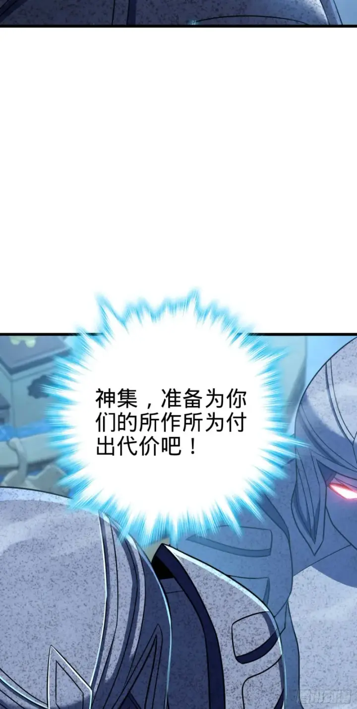 漫画《大王饶命》239 卡洛儿的悲伤第17张图