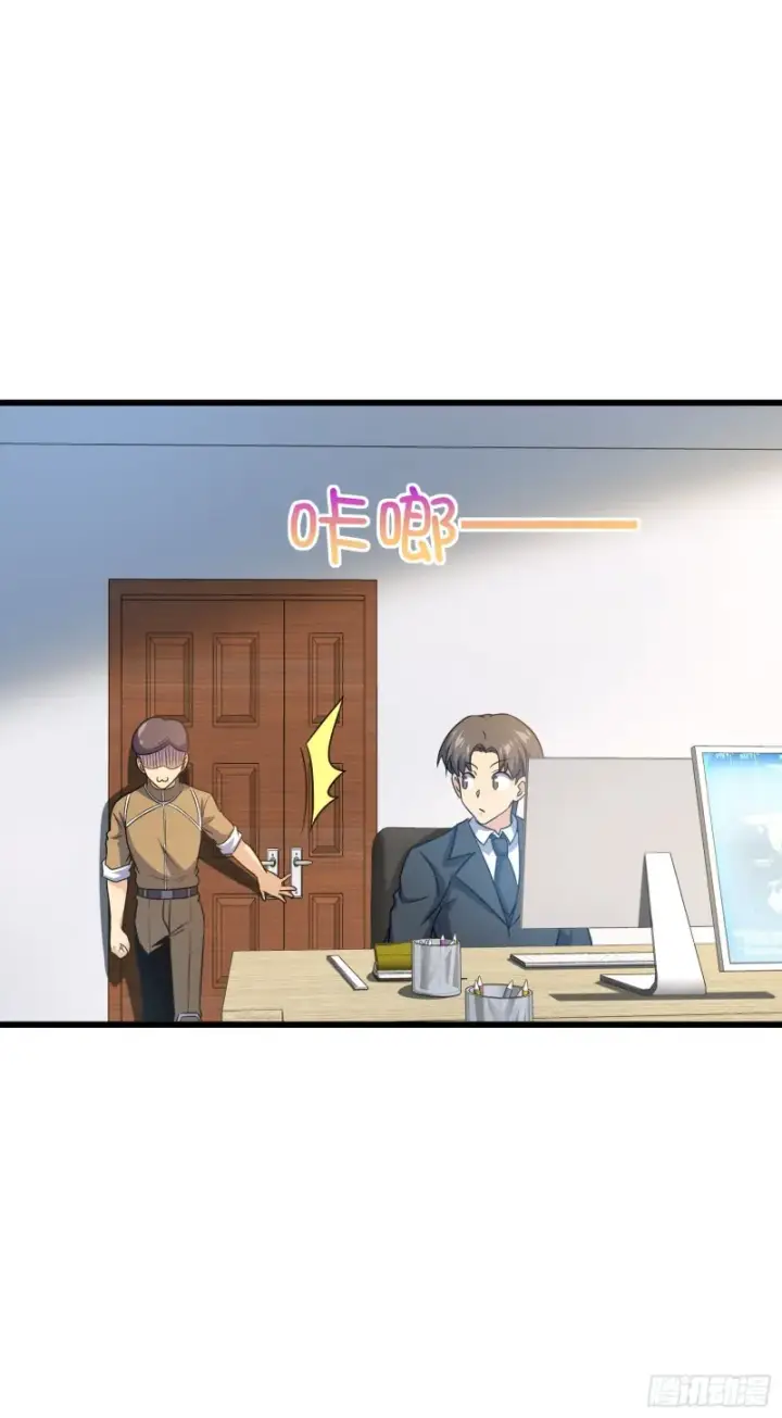 漫画《大王饶命》239 卡洛儿的悲伤第36张图