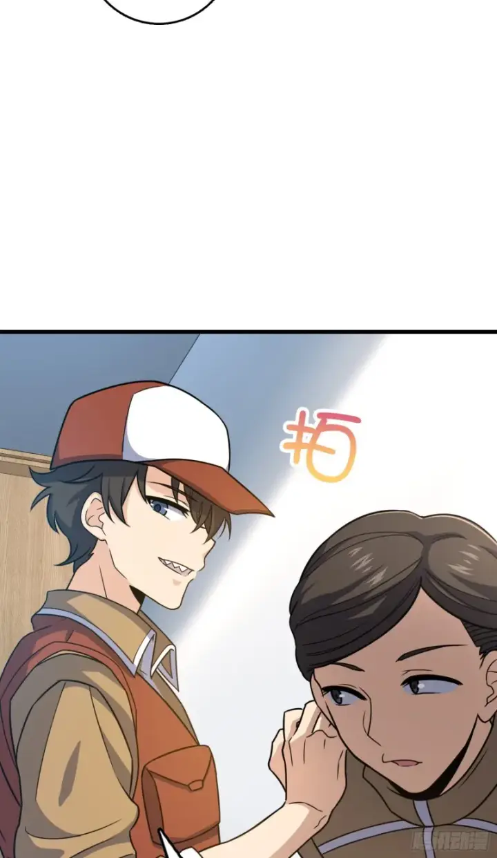 漫画《大王饶命》240 假扮长谷川第28张图