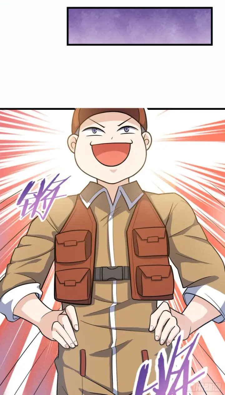 漫画《大王饶命》240 假扮长谷川第57张图
