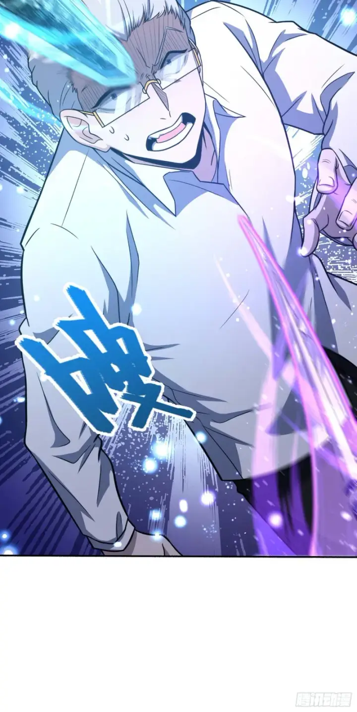 漫画《大王饶命》241 铁拳无敌吕小树第35张图