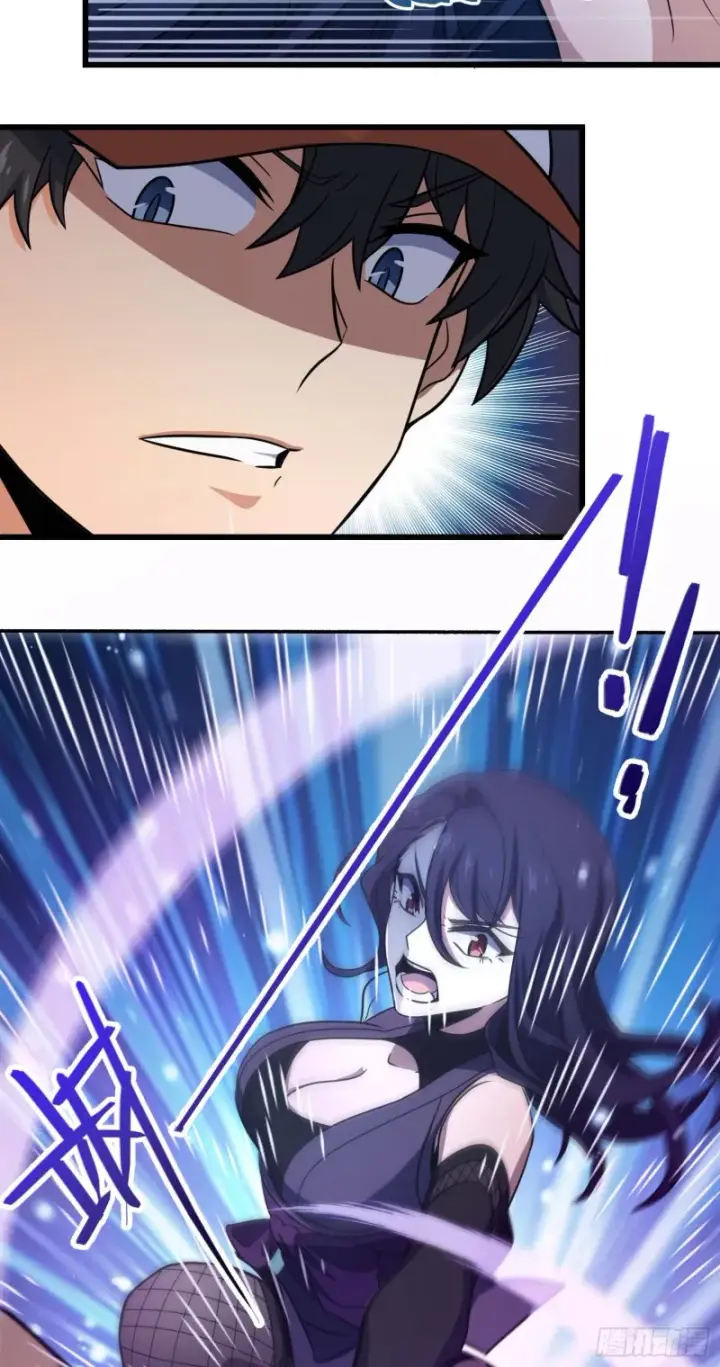 漫画《大王饶命》241 铁拳无敌吕小树第45张图