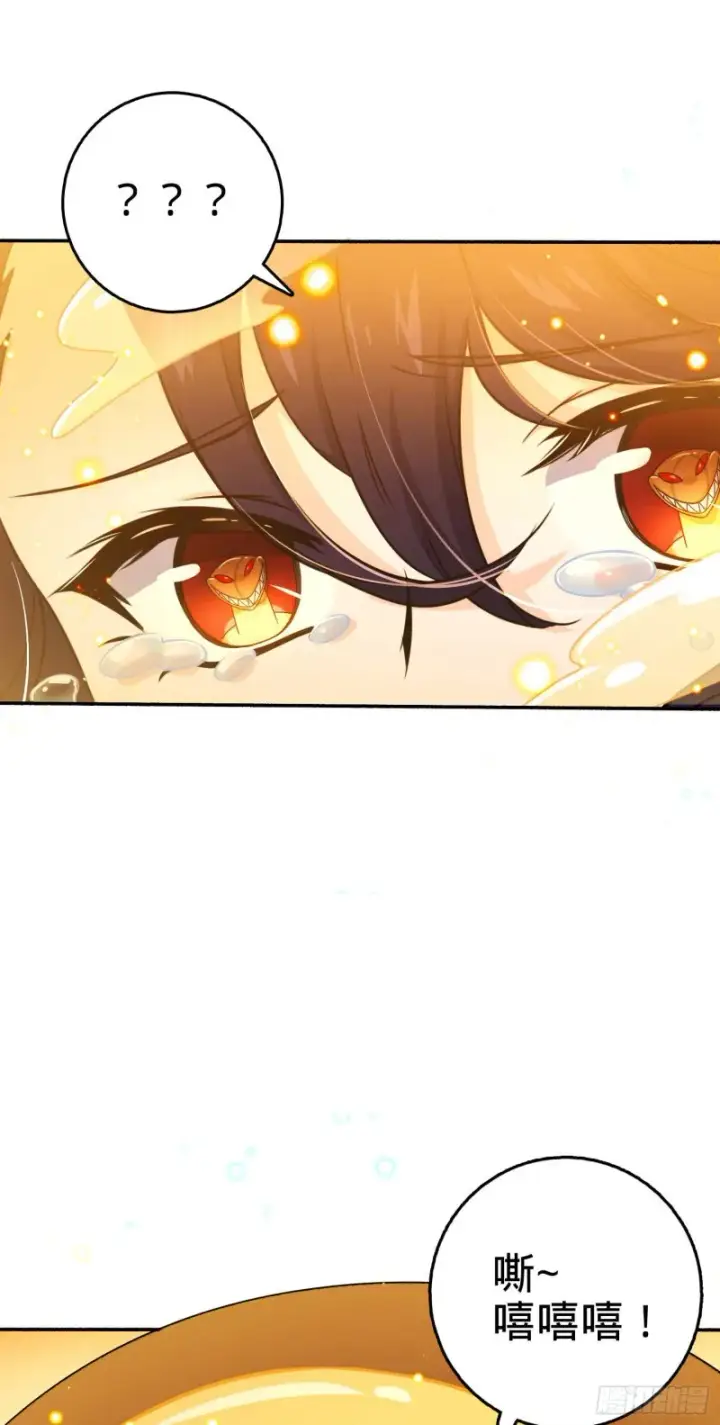 漫画《大王饶命》241 铁拳无敌吕小树第60张图