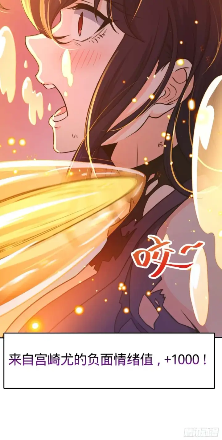 漫画《大王饶命》241 铁拳无敌吕小树第62张图