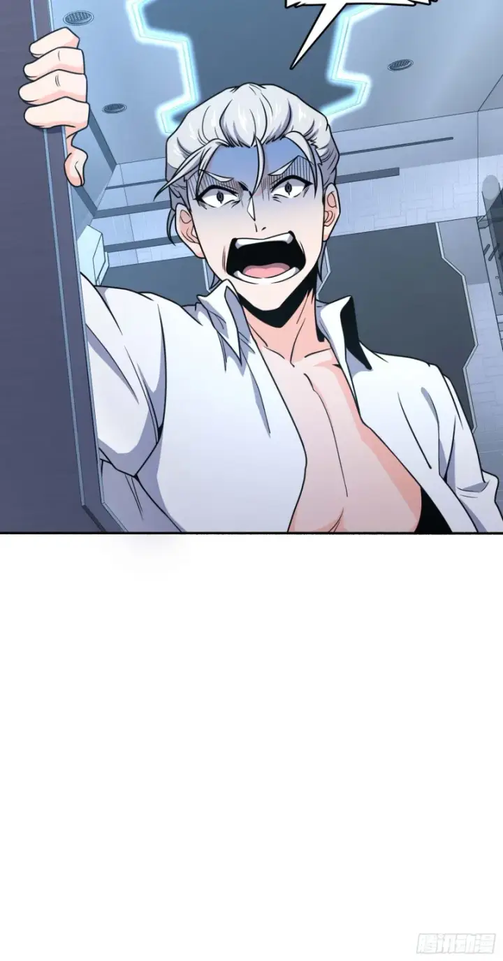 漫画《大王饶命》241 铁拳无敌吕小树第9张图