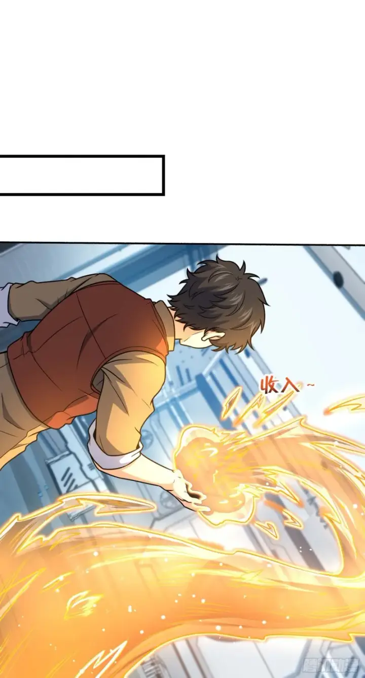 漫画《大王饶命》242 神集全面戒备第2张图
