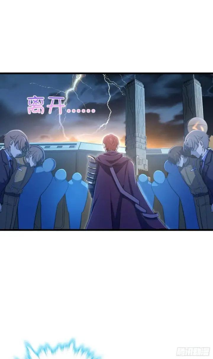 漫画《大王饶命》243 卡洛儿.奥丁.约翰逊第18张图