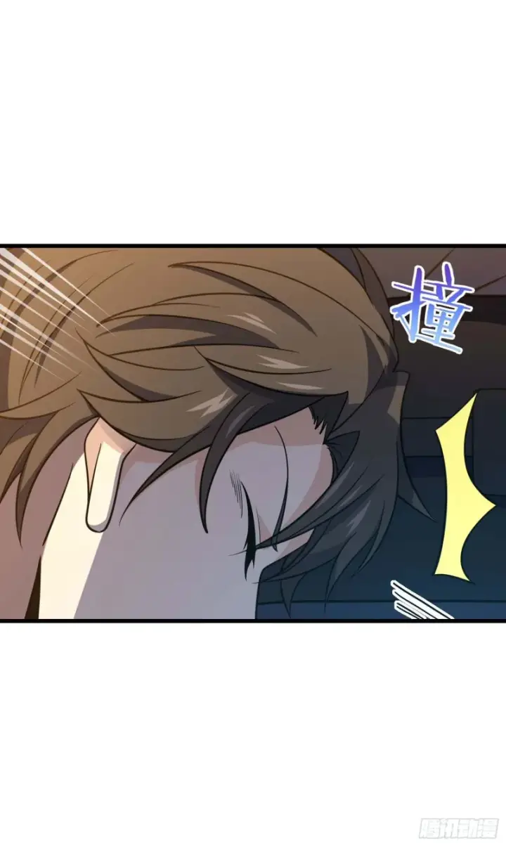 漫画《大王饶命》243 卡洛儿.奥丁.约翰逊第7张图