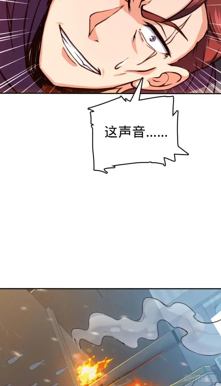 漫画《大王饶命》245 献祭阵法第51张图