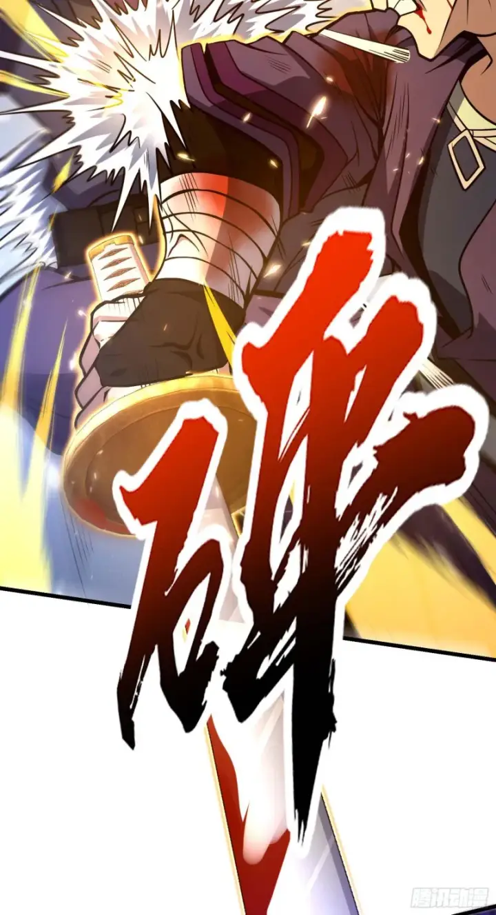 漫画《大王饶命》246 此生无悔入华夏第11张图
