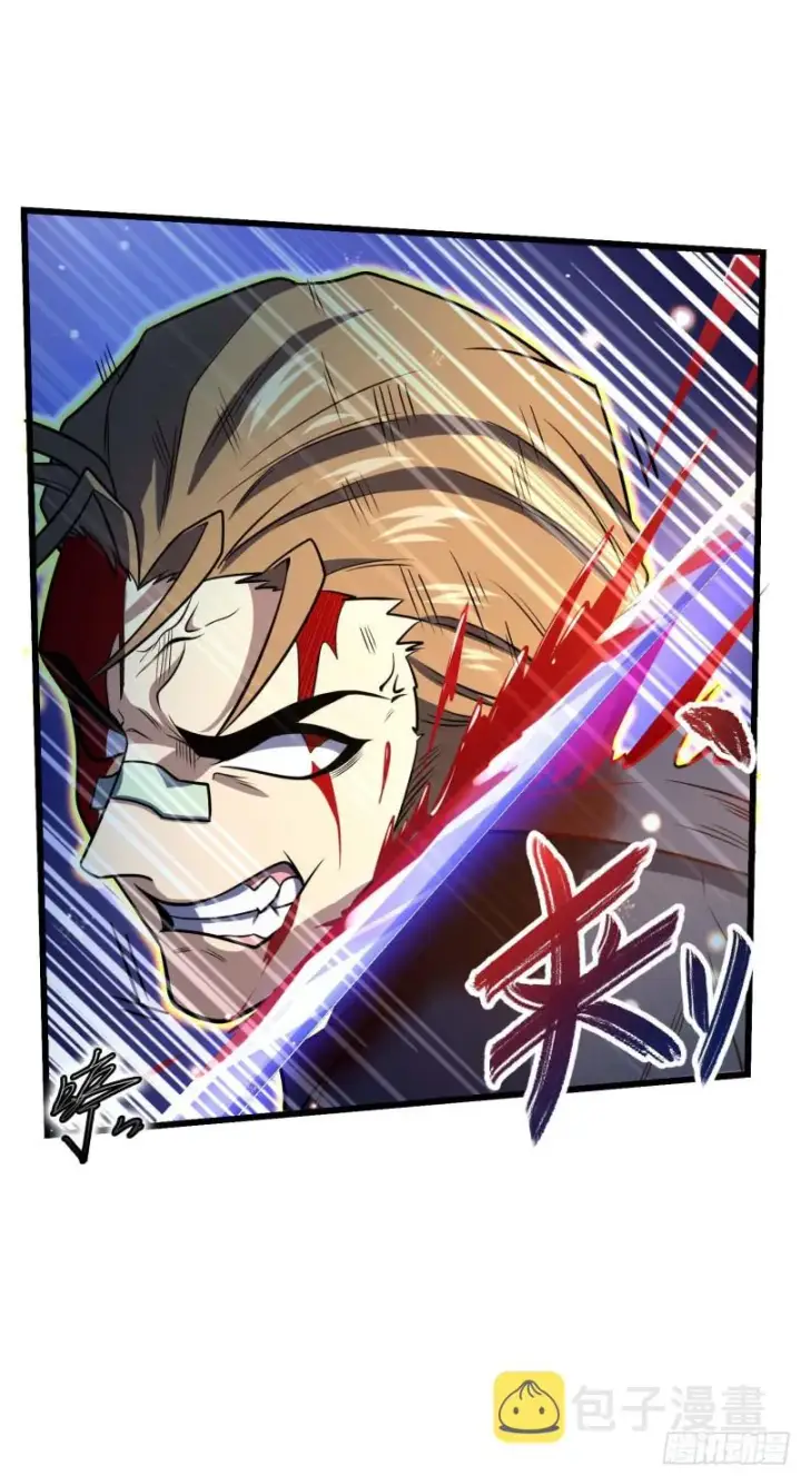 漫画《大王饶命》246 此生无悔入华夏第13张图