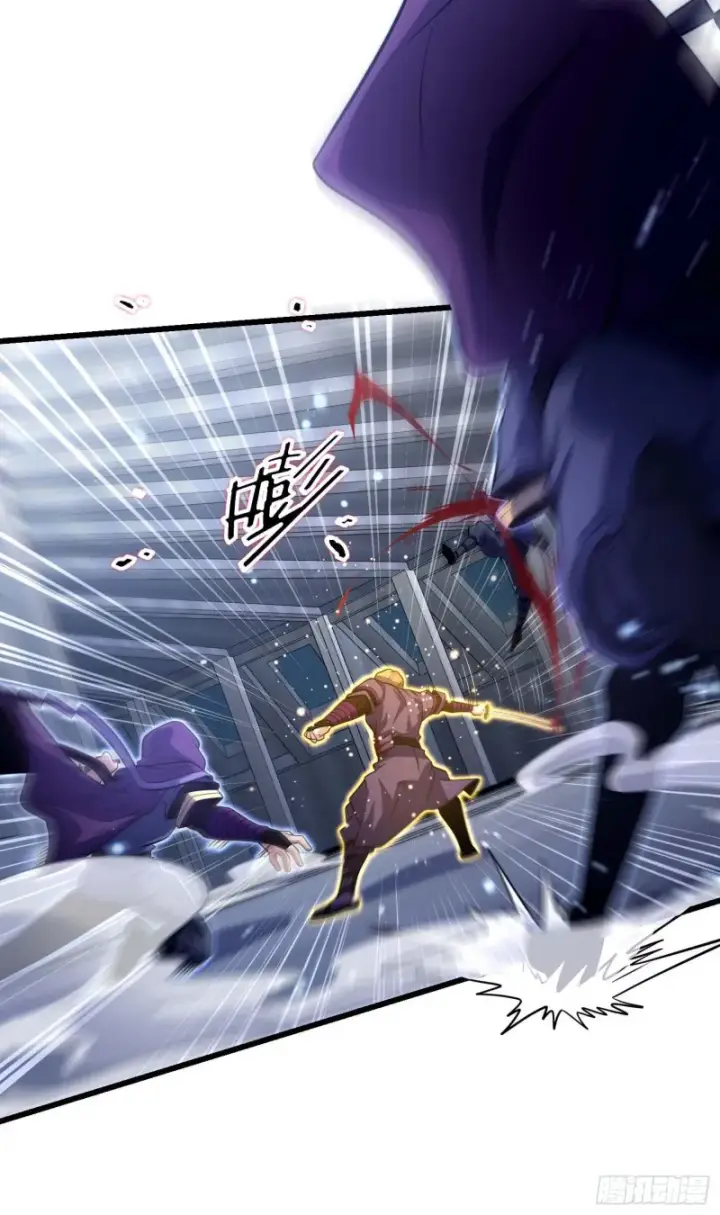漫画《大王饶命》246 此生无悔入华夏第16张图