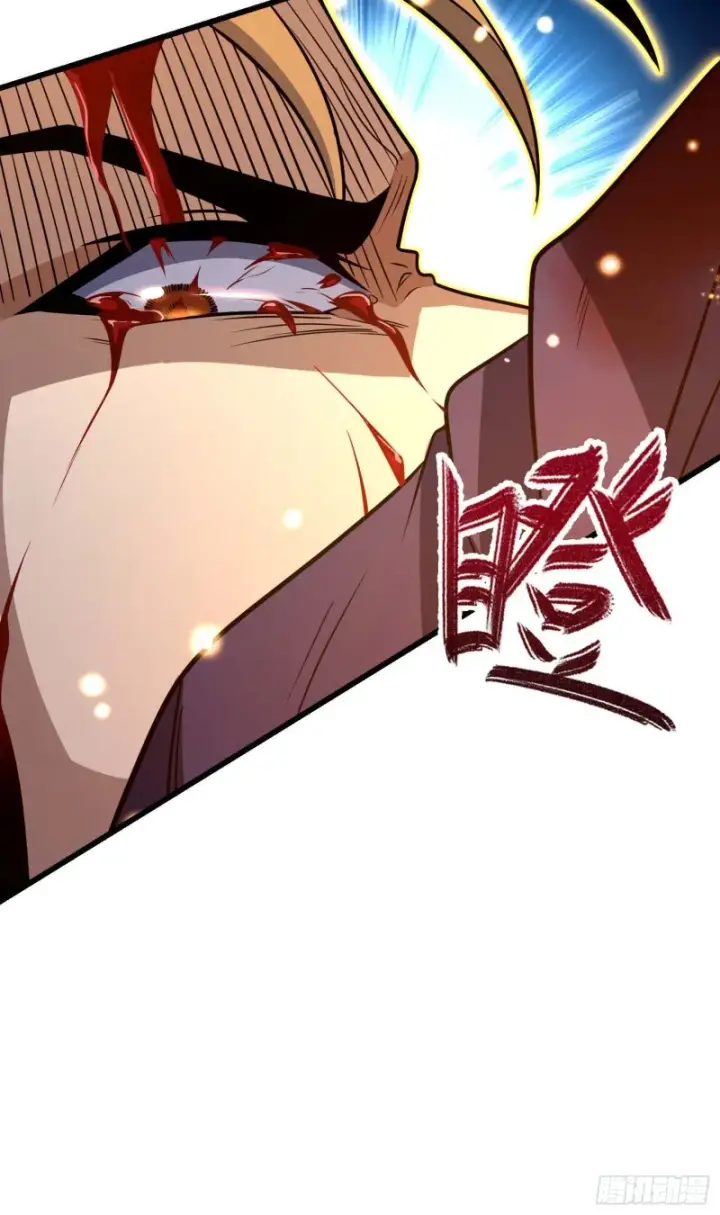 漫画《大王饶命》246 此生无悔入华夏第19张图