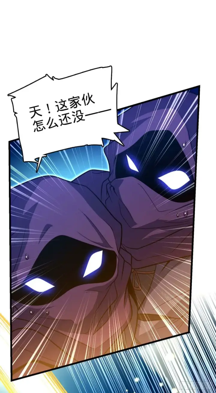 漫画《大王饶命》246 此生无悔入华夏第20张图