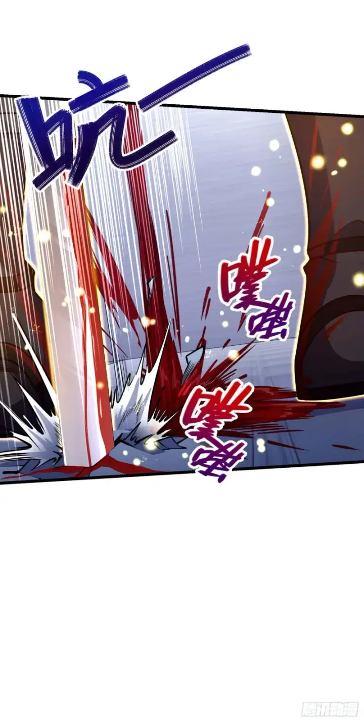 漫画《大王饶命》246 此生无悔入华夏第27张图