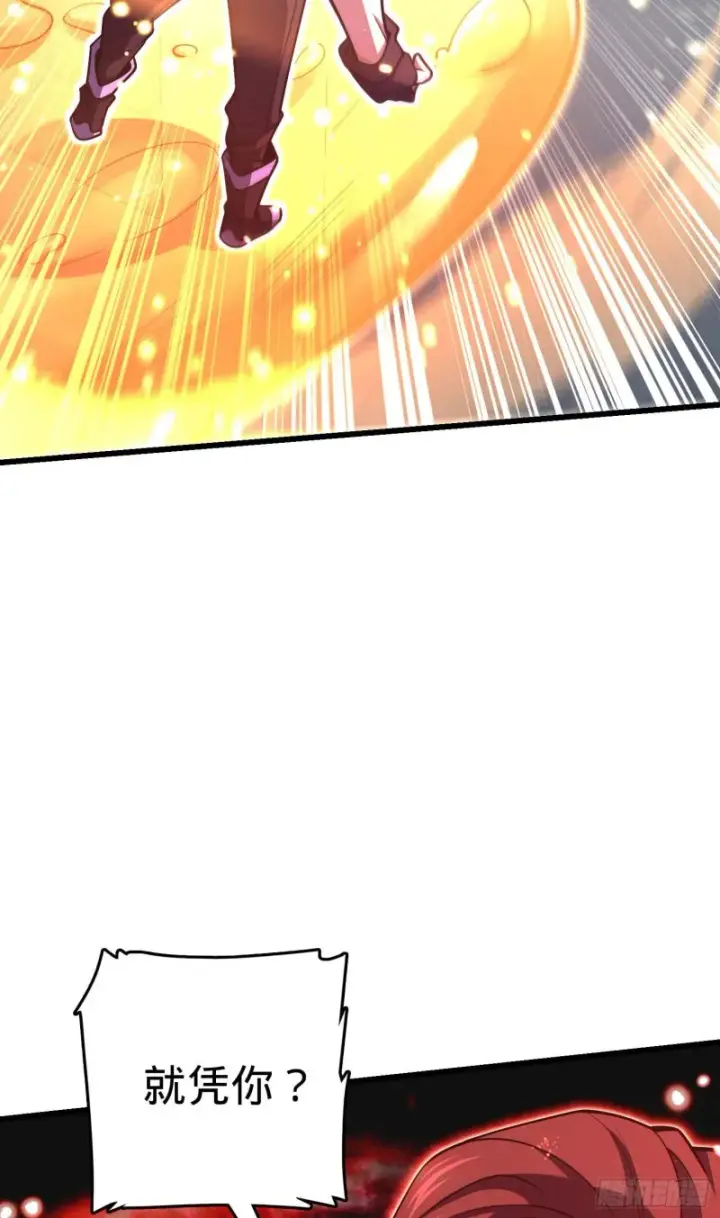 漫画《大王饶命》246 此生无悔入华夏第35张图