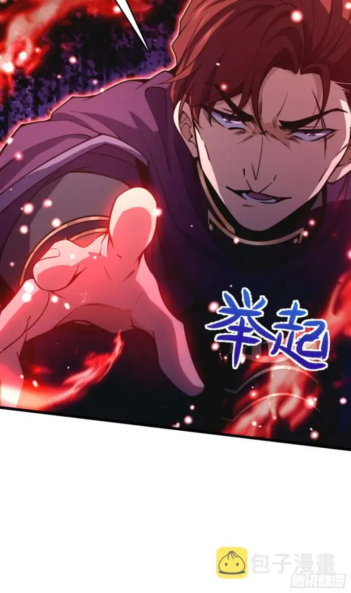 漫画《大王饶命》246 此生无悔入华夏第36张图