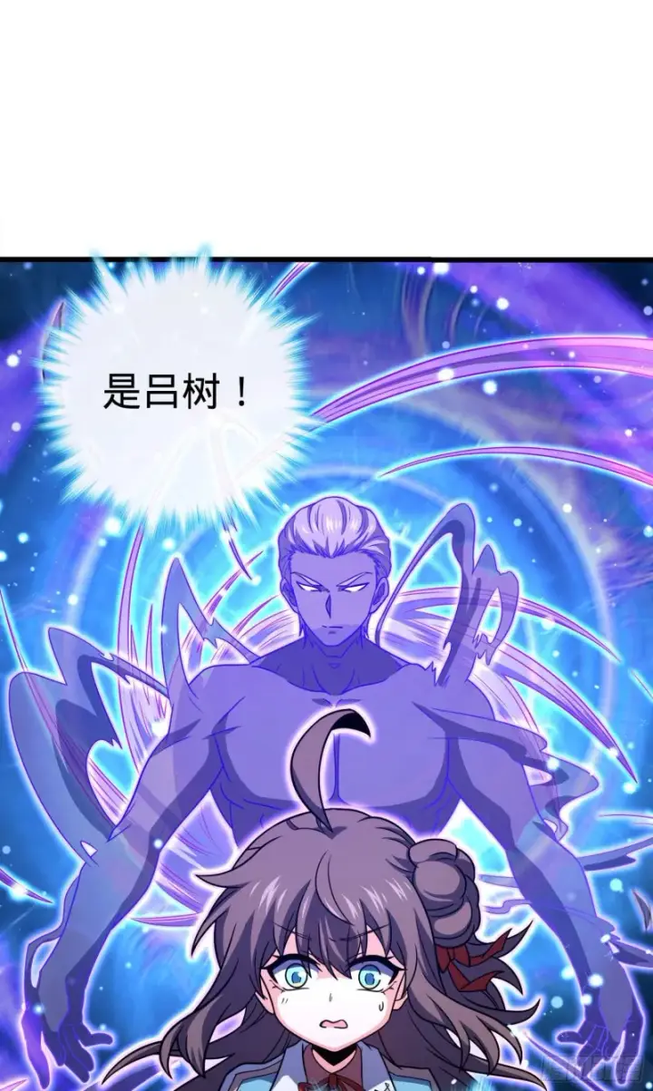 漫画《大王饶命》246 此生无悔入华夏第48张图