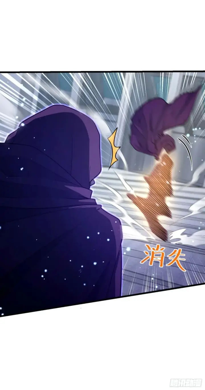 漫画《大王饶命》246 此生无悔入华夏第5张图
