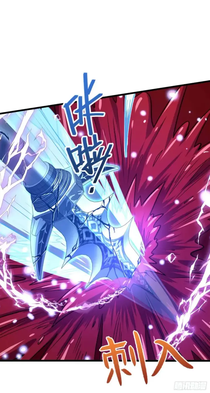 漫画《大王饶命》246 此生无悔入华夏第54张图