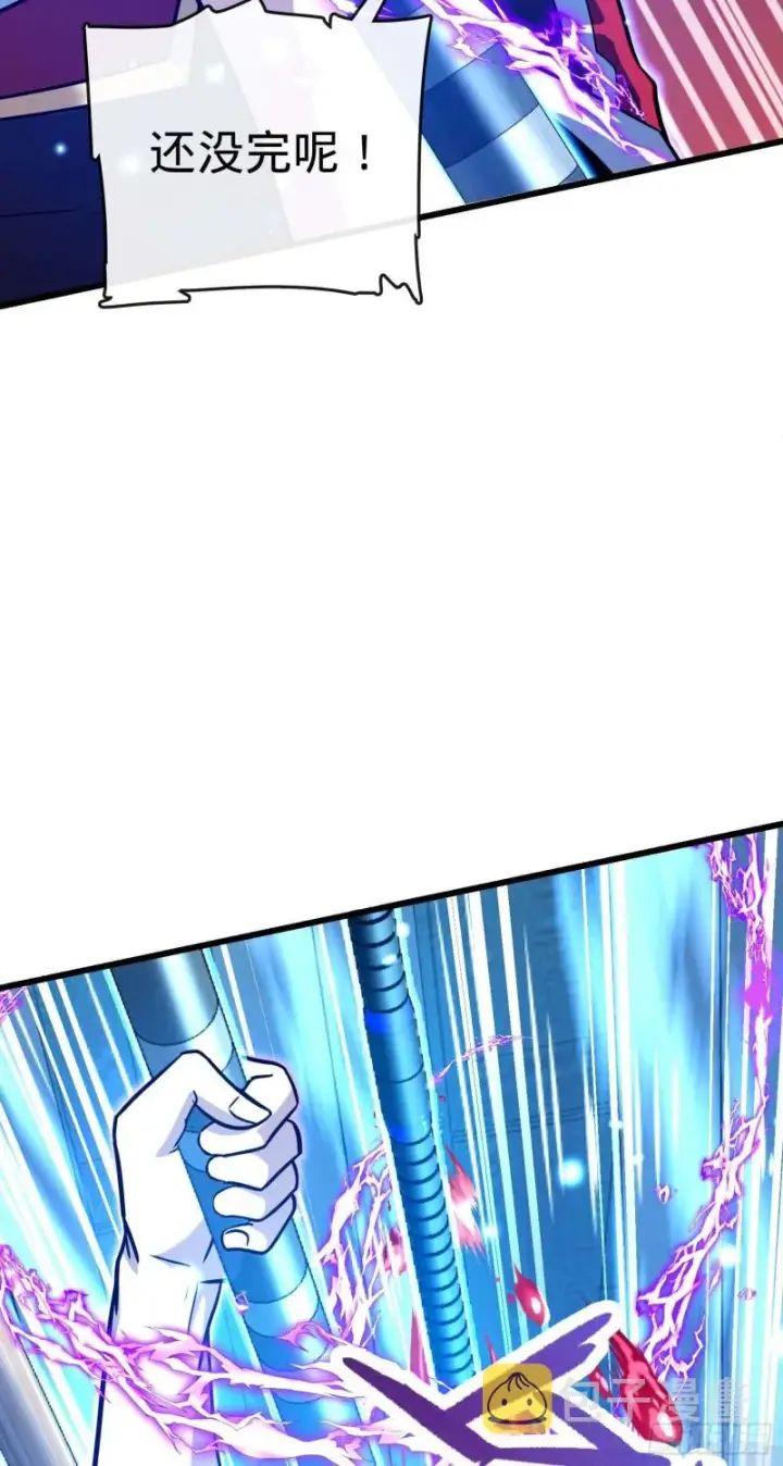 漫画《大王饶命》246 此生无悔入华夏第57张图