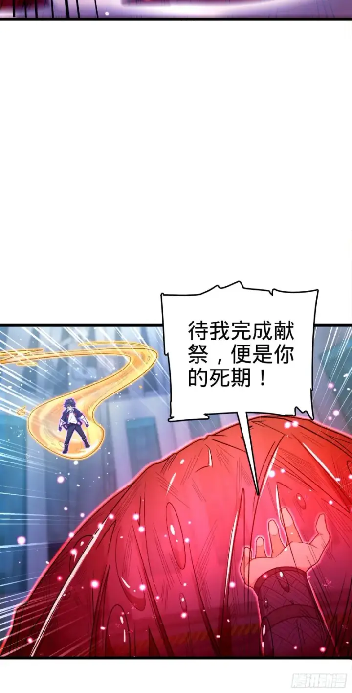 漫画《大王饶命》246 此生无悔入华夏第68张图