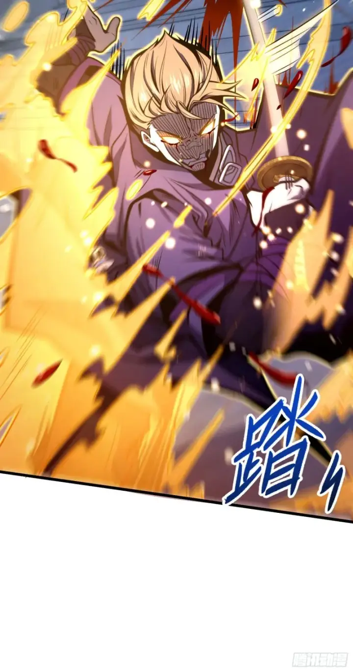 漫画《大王饶命》246 此生无悔入华夏第7张图