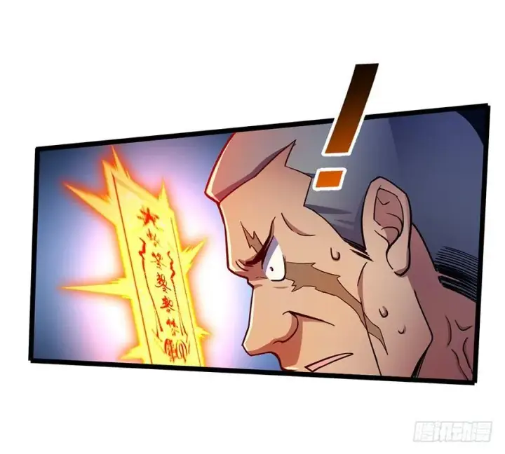 漫画《大王饶命》25 突发状况！第22张图