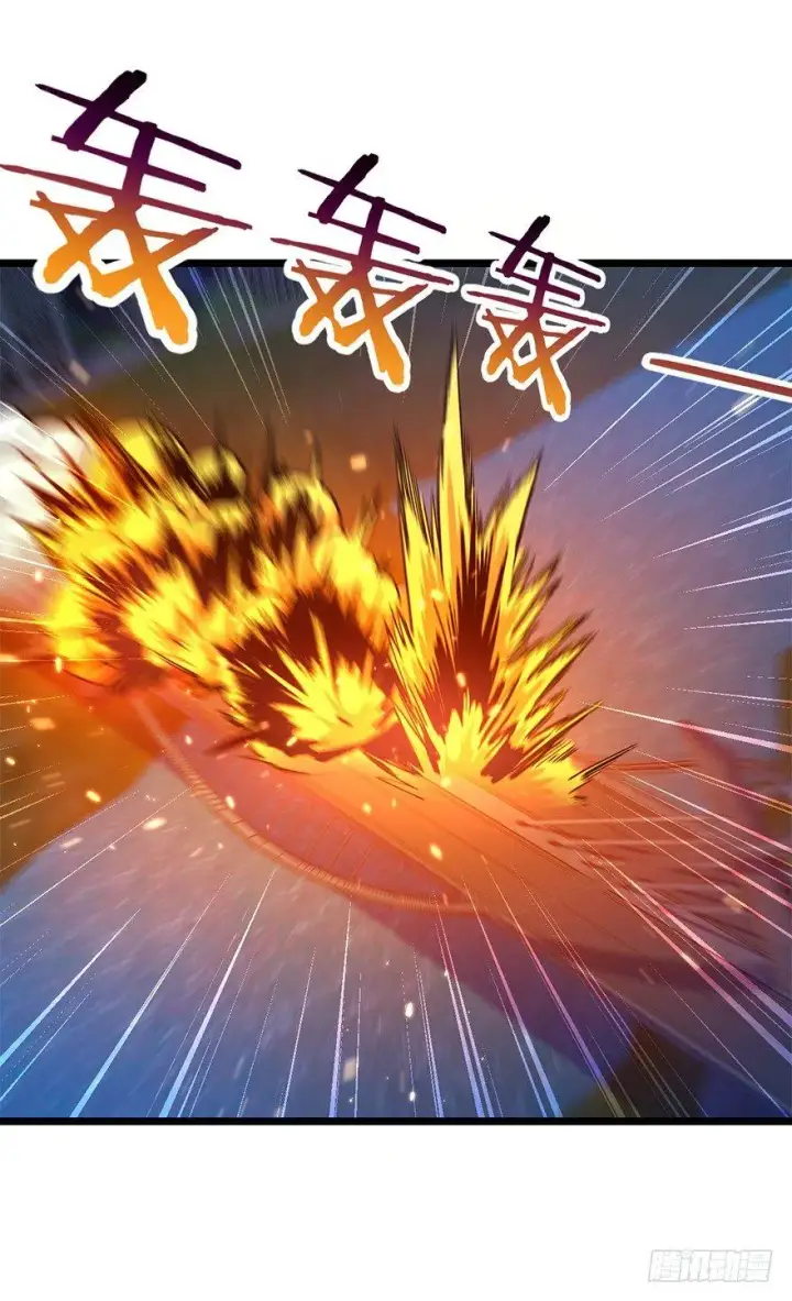 漫画《大王饶命》25 突发状况！第31张图