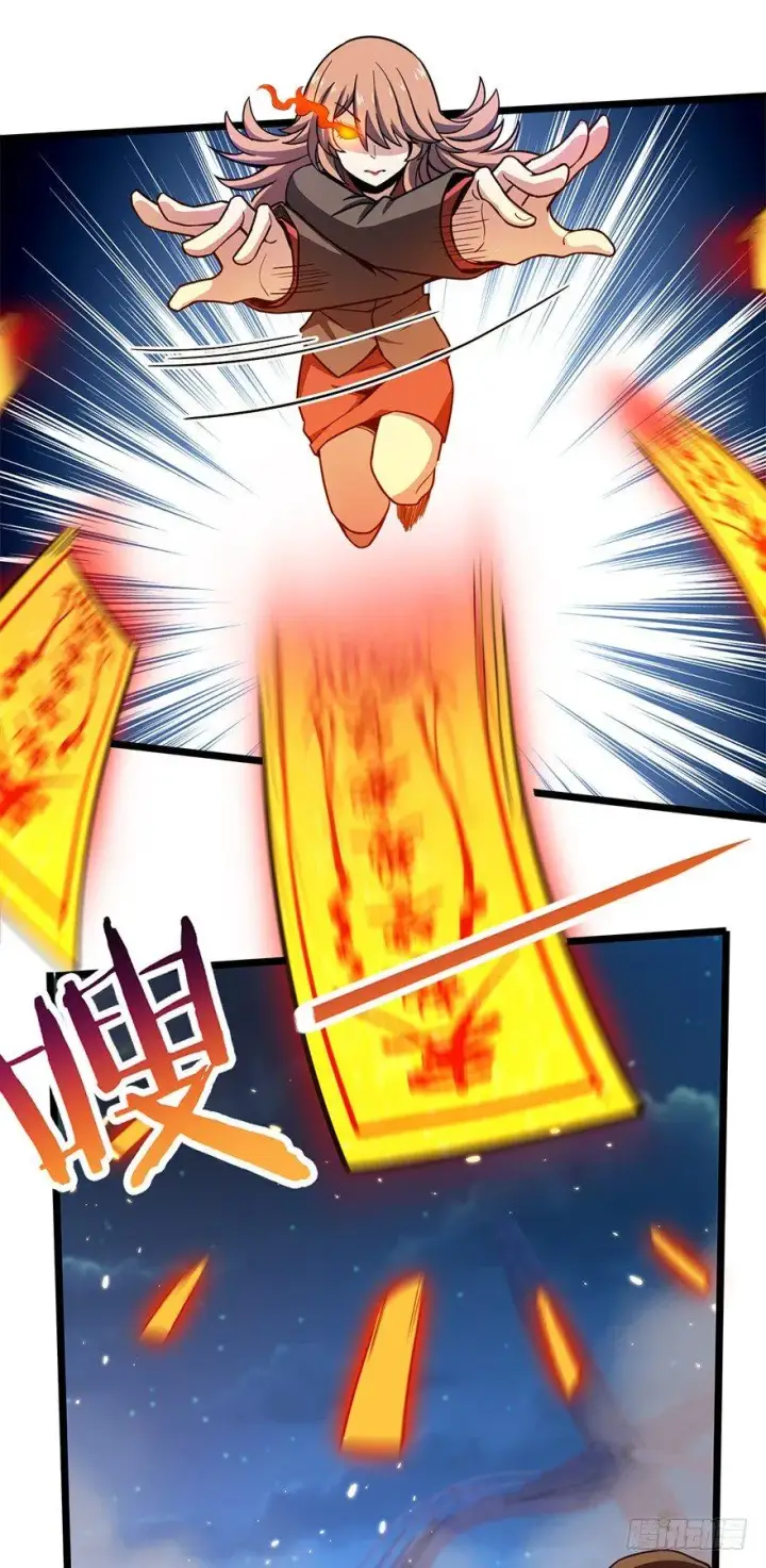 漫画《大王饶命》25 突发状况！第35张图