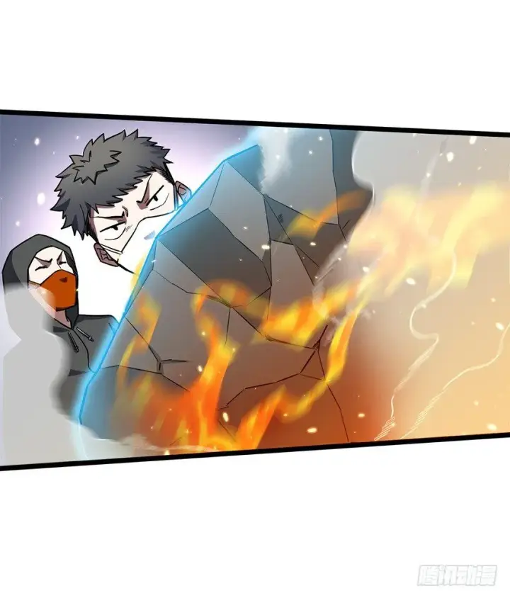 漫画《大王饶命》25 突发状况！第39张图