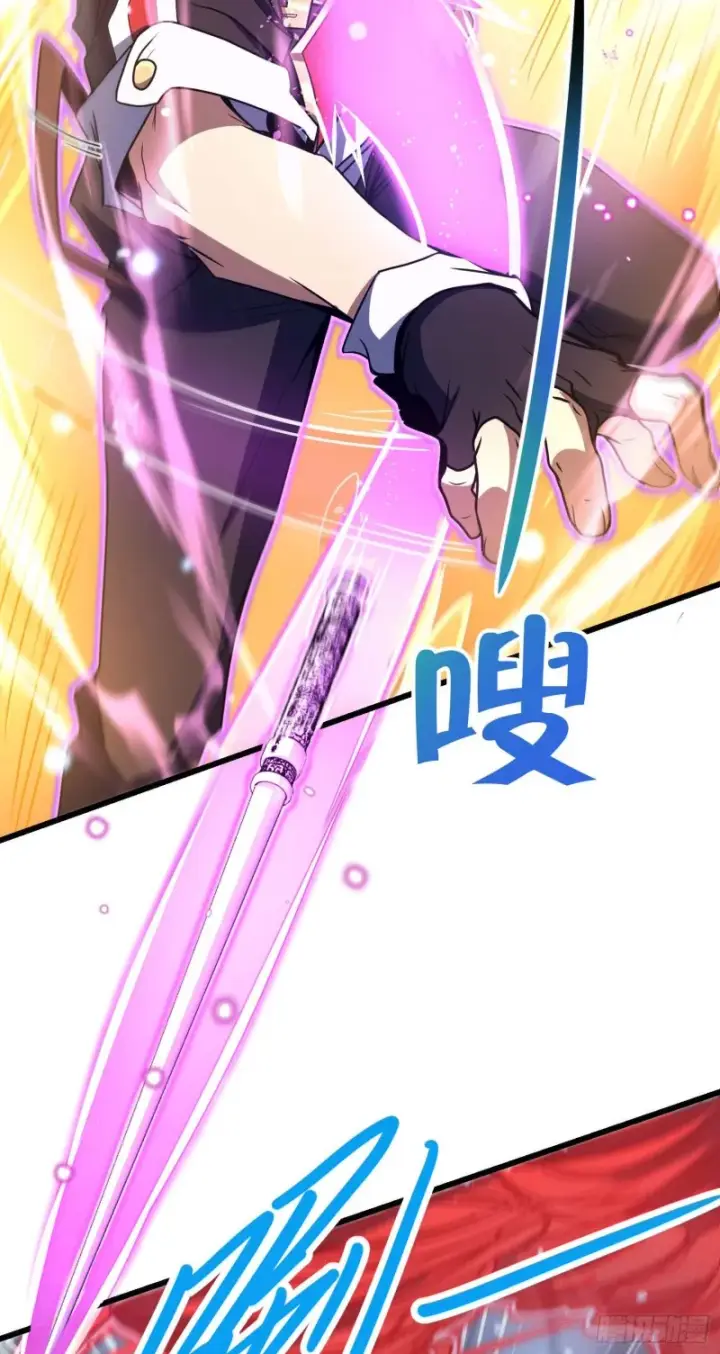 漫画《大王饶命》247 气海开第12张图
