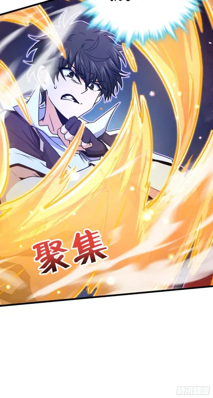 漫画《大王饶命》247 气海开第24张图