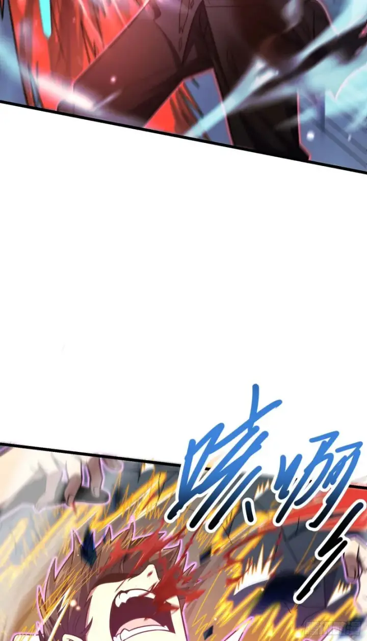 漫画《大王饶命》247 气海开第26张图