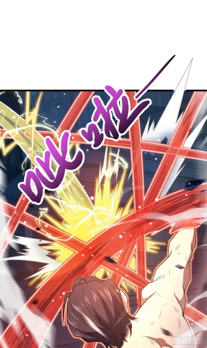 漫画《大王饶命》247 气海开第62张图