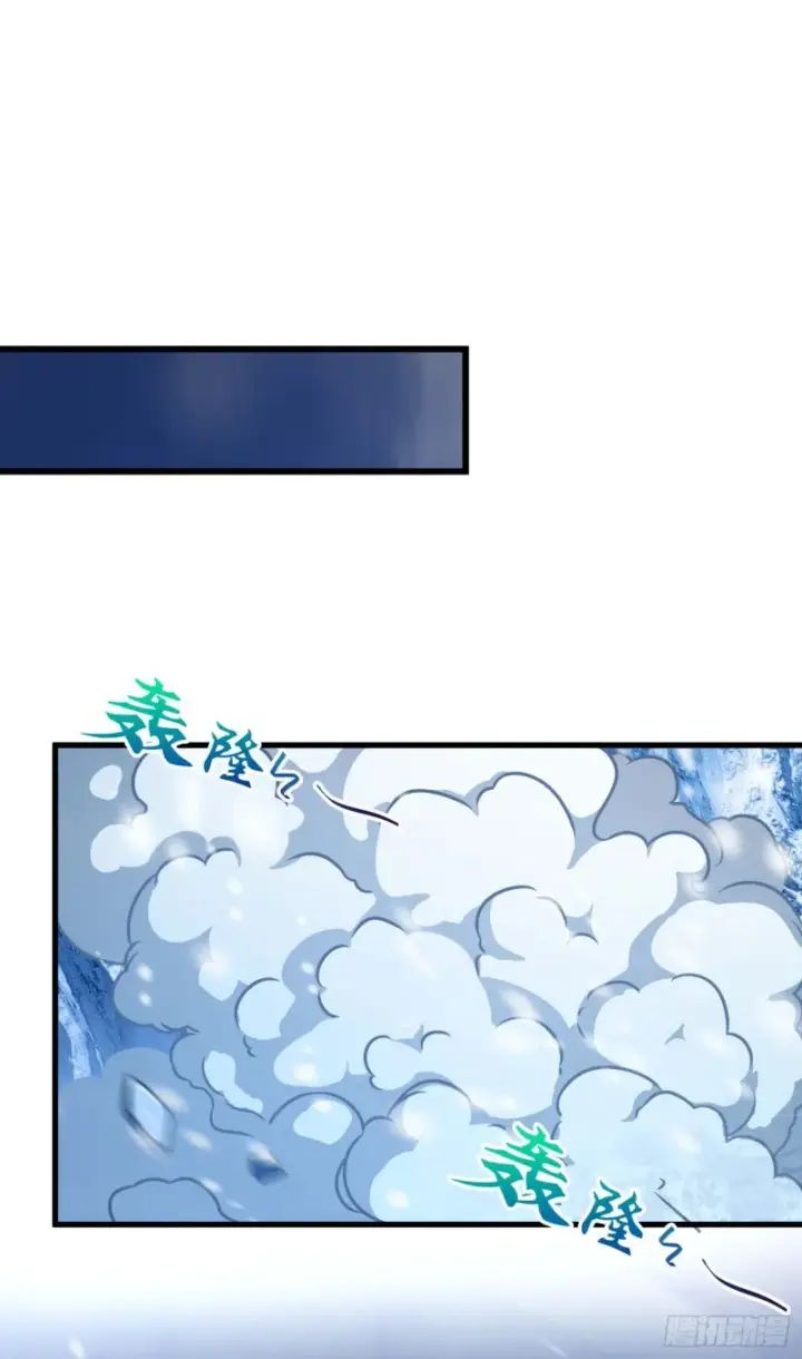 漫画《大王饶命》248 剑灵现第2张图