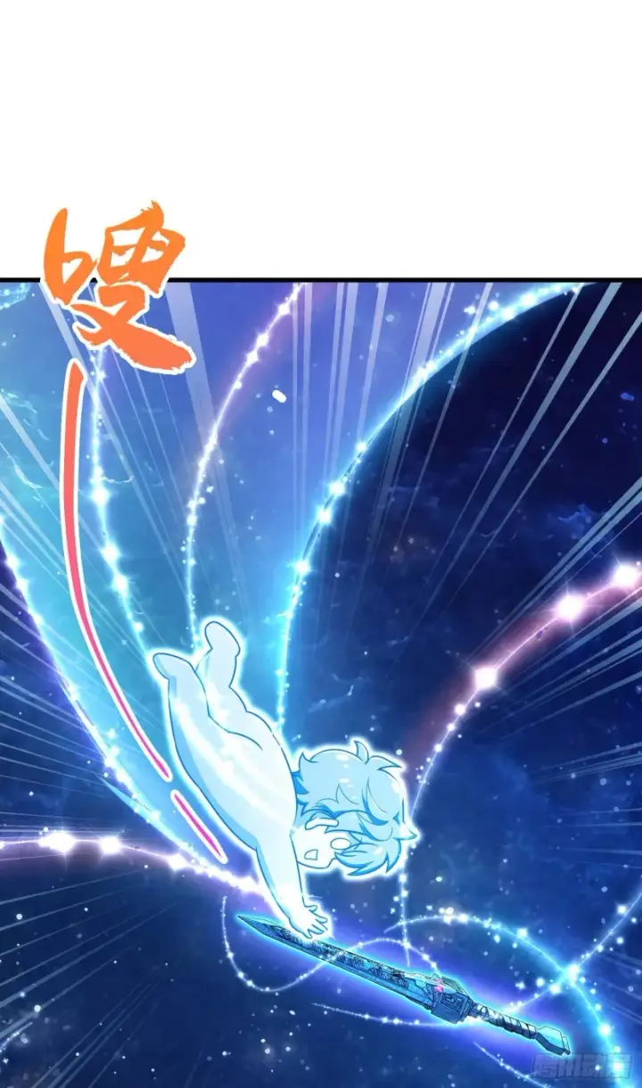 漫画《大王饶命》248 剑灵现第25张图